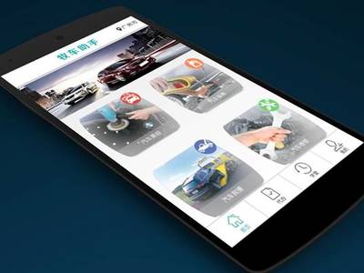 牧手助手上线公测，强势赋能汽车后市场 上万店面与十万车主共迎智能服务新时代