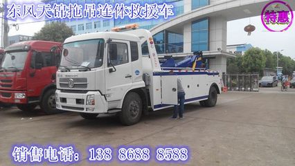 延吉地区一拖二拖车购买指南与企汇网拖车管理后台应用解析